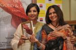 Yasmeen Premji & Shabana Azmi  at the launch of  her book _Days of Gold & Sepia_.JPG